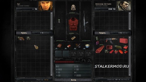 Мод Sigerous Mod COP V2.0 Сталкер (Stalker) Зов Припяти 2011