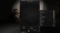 sgm 3.0 портативный архив