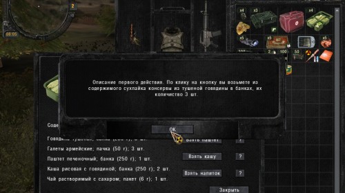 Смерти Вопреки Часть 1. В центре чертовщины