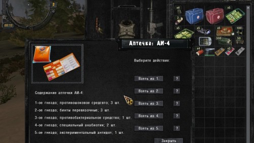 Смерти Вопреки Часть 1. В центре чертовщины