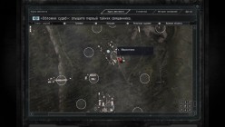 Смерти Вопреки Послушник