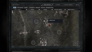 Смерти Вопреки Послушник Смерти Вопреки Послушник