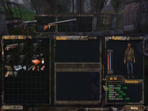 Мод SRP Mod 0.2.2f Сталкер Тени Чернобыля