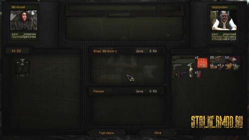 Stalker L.U.R.K. v1.1.1 N.W.A Edition 