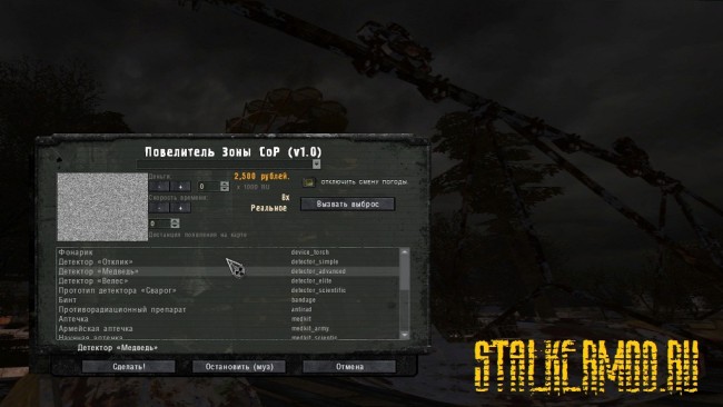 ss sam 04 12 12 11 55 58 zaton