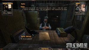 Сталкер Мод Dream Reader v1.0 (Stalker Тени Чернобыля) 2011