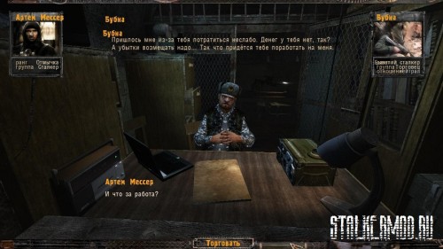 Сталкер Мод Dream Reader v1.0 (Stalker Тени Чернобыля) 2011