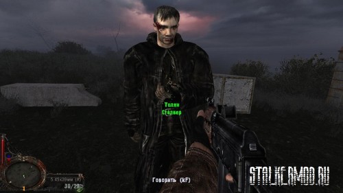 Сталкер Мод Dream Reader v1.0 (Stalker Тени Чернобыля) 2011
