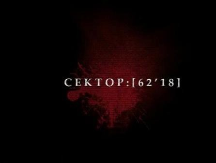  Сталкер Фильм Сектор 6218 (2009) 