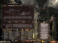 Мега сборник для фанатов игры S.T.A.L.K.E.R (2009)