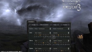 Сталкер Зов Припяти Мод Тайна пророка Монолита v1.1 2011