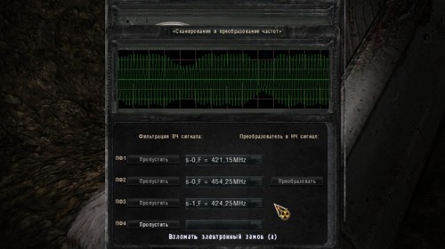 S.T.A.L.K.E.R.: Смерти вопреки