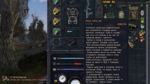zmeelov 217 final 1