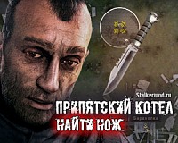 Сталкер не сохраняется в Windows что делать