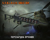 Как перезарядить оружие в Dead Air, Revolution, Rebalance