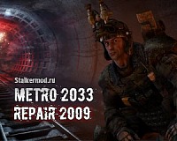 Metro 2033 Repair 2009