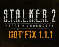 S.T.A.L.K.E.R. 2: Сердце Чернобыля hot fix патч 1.1.1