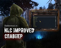 Спавнер NLC Improved