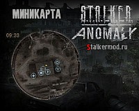 Миникарта Stalker Anomaly