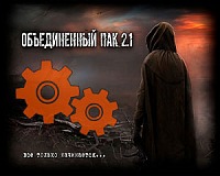 Правки ОП 2.1