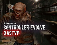 Controller Evolve Хастур