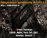 Русификатор MISERY 2.0