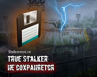 True Stalker не работают сохранения