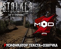 Call of Chernobyl русификатор, русская озвучка