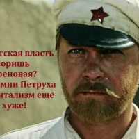КРЫМ аватар