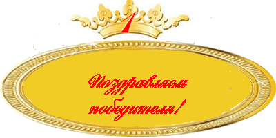 Матери фон, поздравления в открытках с победой в спортейдж