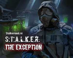The Exception The Exception