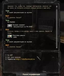 Levich Mod (LVM) v3.1