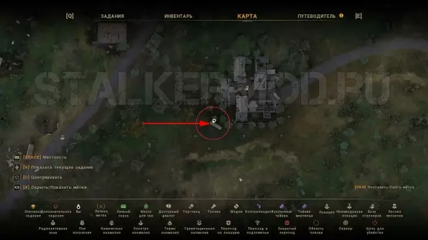 True Stalker инструменты грубой работы
