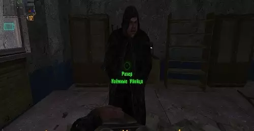 Наёмный Убийца Сталкер Тени Чернобыля