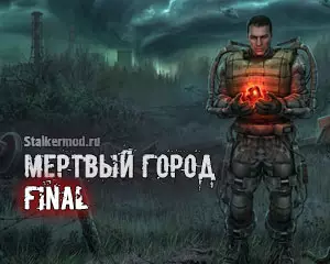 Dead City Final