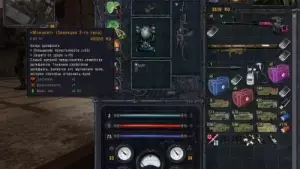 STALKER Sigerous Mod CS v3.10 Чистое Небо STALKER Sigerous Mod CS v3.10 Чистое Небо