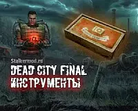 Где найти инструменты в Dead City Final