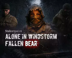 Alone in Windstorm Fallen Bear