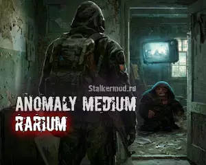 Anomaly Medium 6.0 RARIUM 1.2 Anomaly Medium 6.0 RARIUM 1.2