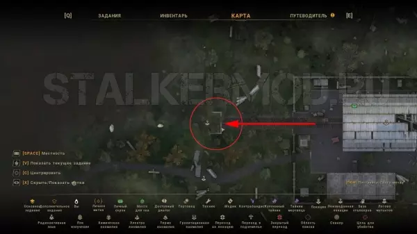 True Stalker инструменты тонкой работы
