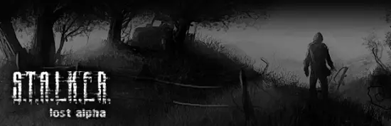 Prohogdenie_moda_Lost_Alpha_2014-04-29.jpg