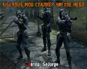 Sigerous Mod CS v3.10 Sigerous Mod CS v3.10