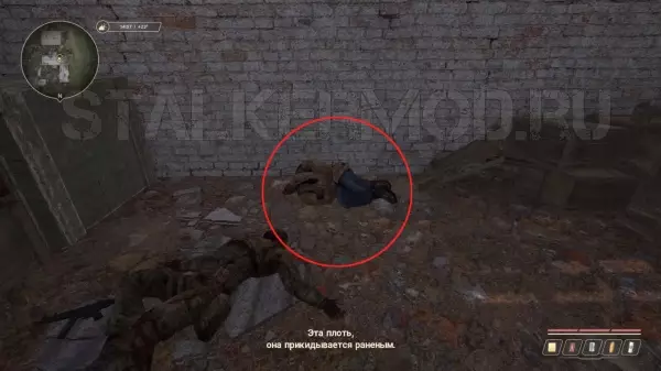Найти Кирюху в True Stalker