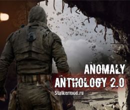 Anomaly Anthology 2.0
