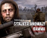 Anomaly GAMMA 0.9.5 Repack от SEREGA-LUS