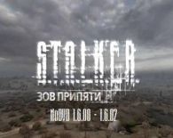 NoDVD Сталкер Зов Припяти / NoDVD STALKER Call Of Pripyat (1.6.00-1.6.02)