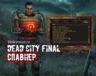 Спавнер для Dead City Final