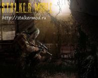 Stalker mobile