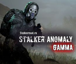 Stalker Anomaly 1.5.2 GAMMA