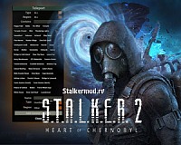 Телепорт Сталкер 2 Телепорт Сталкер 2